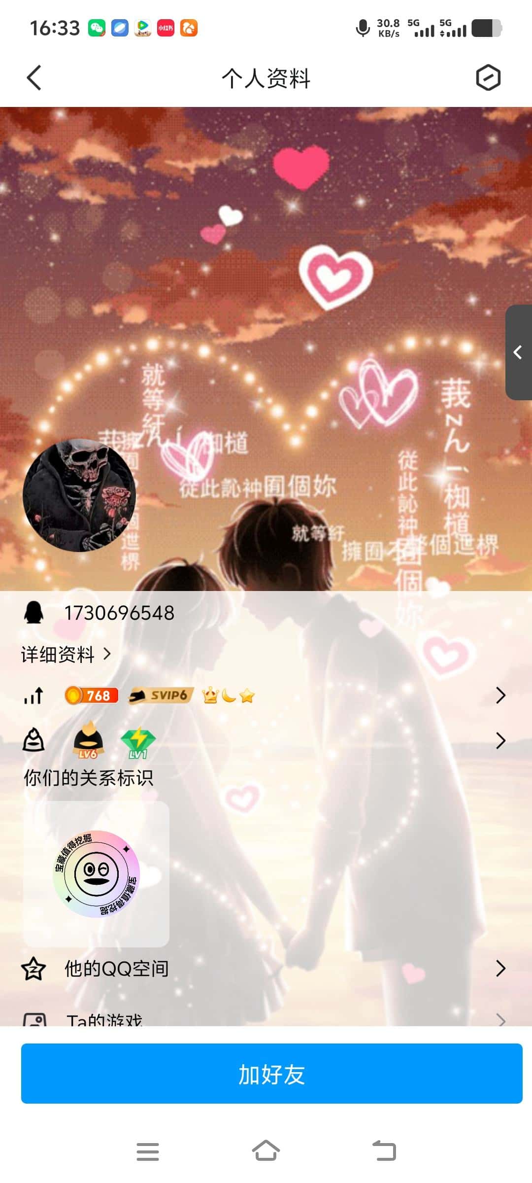 V6皇冠👑1730696548
