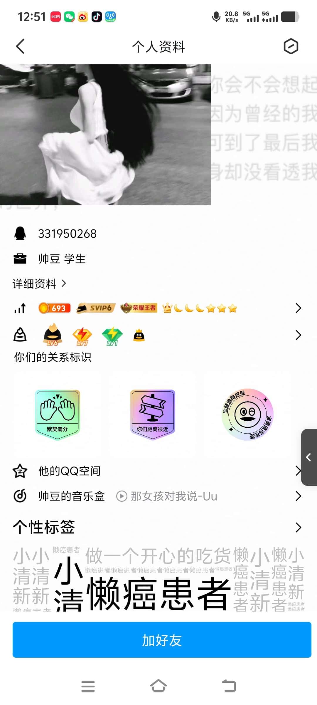 V6黄7红5皇冠👑331950268