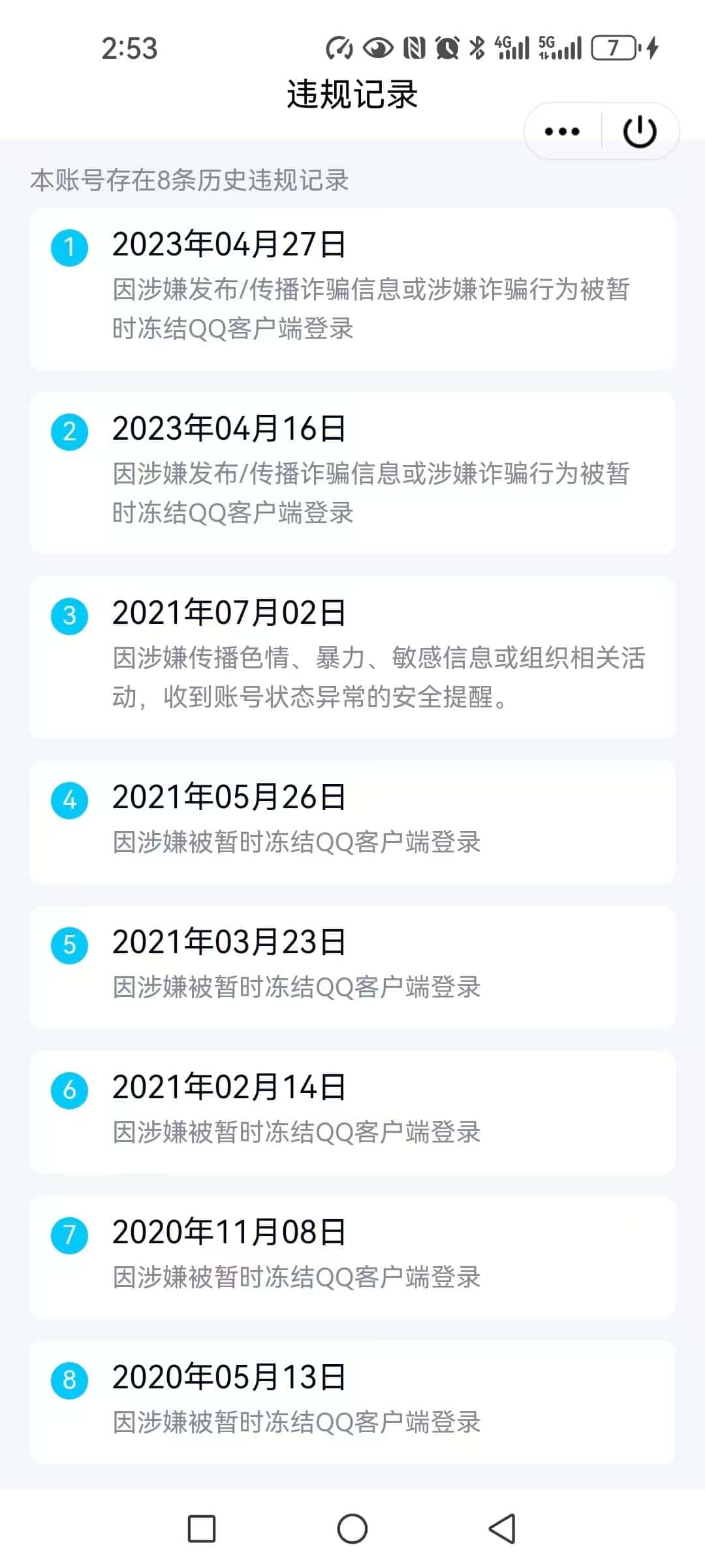 15分钟速拍/66级皇冠👑841054582