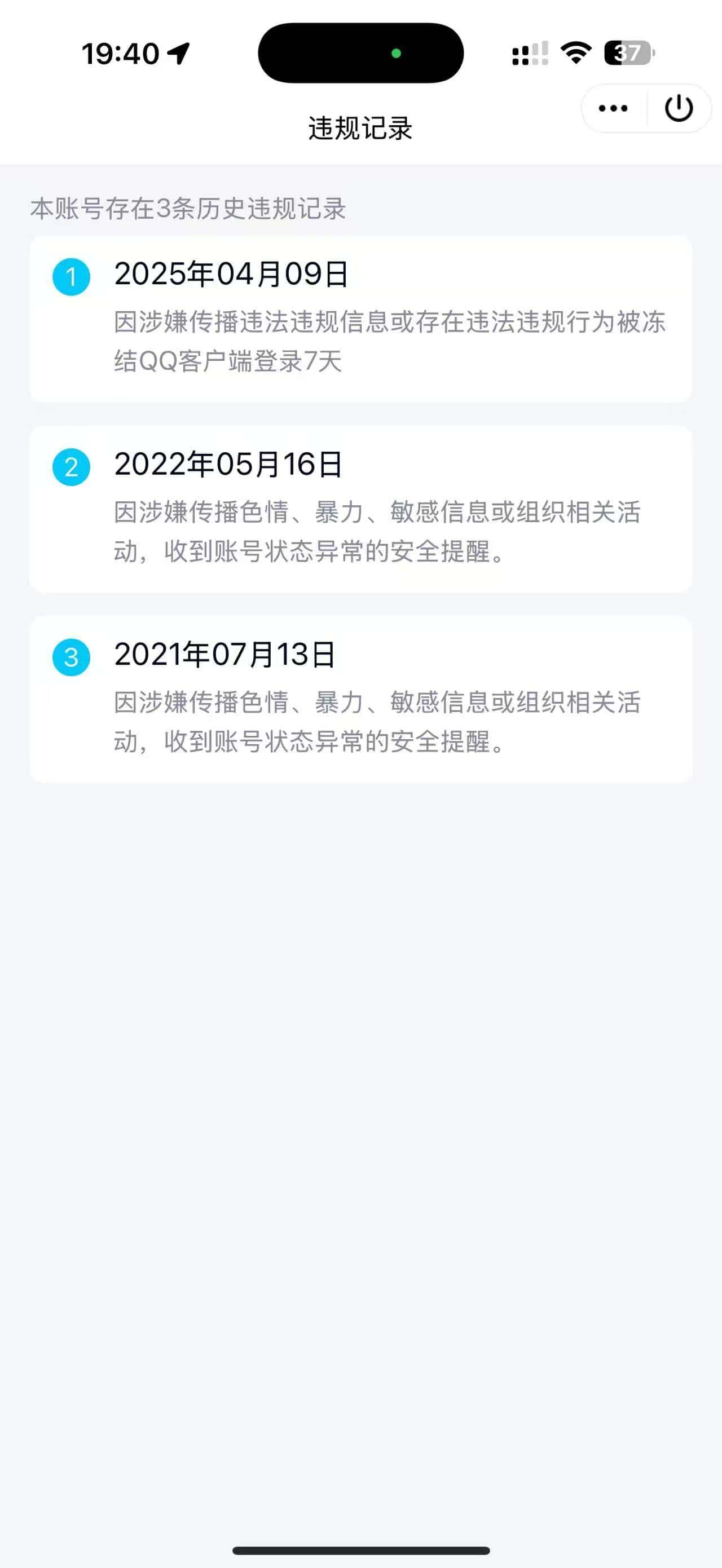 uid9409拍个无脸伪6a准👑