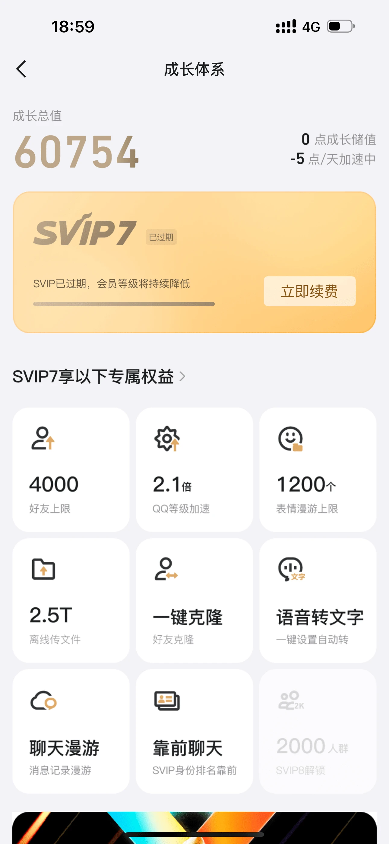 纯无脸皇冠点亮会8