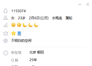 1155074来看看