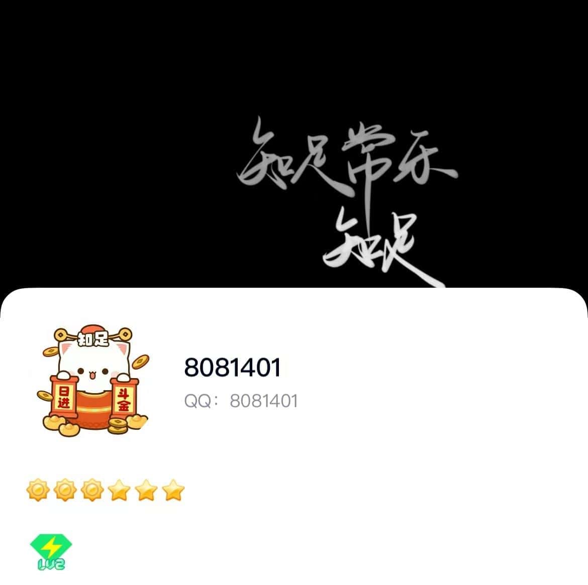 【知足】拍卖回旋小业务7位带王者