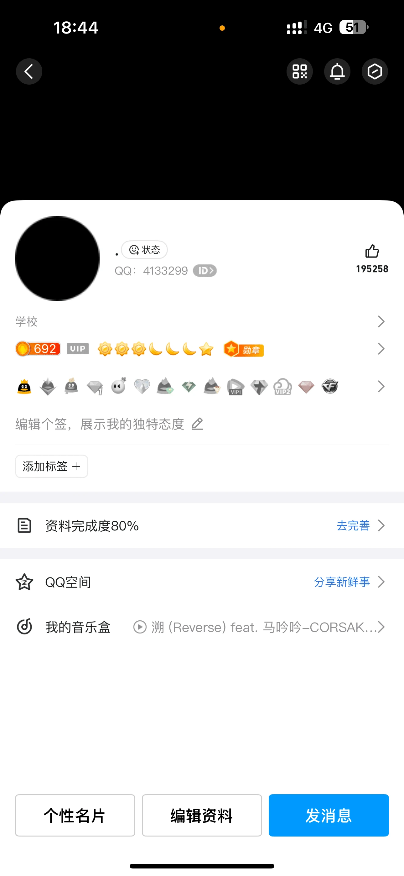 极品小七4133299