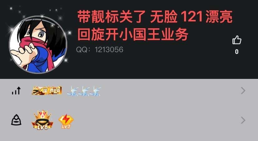 拍卖个无脸国王回旋开小业务7