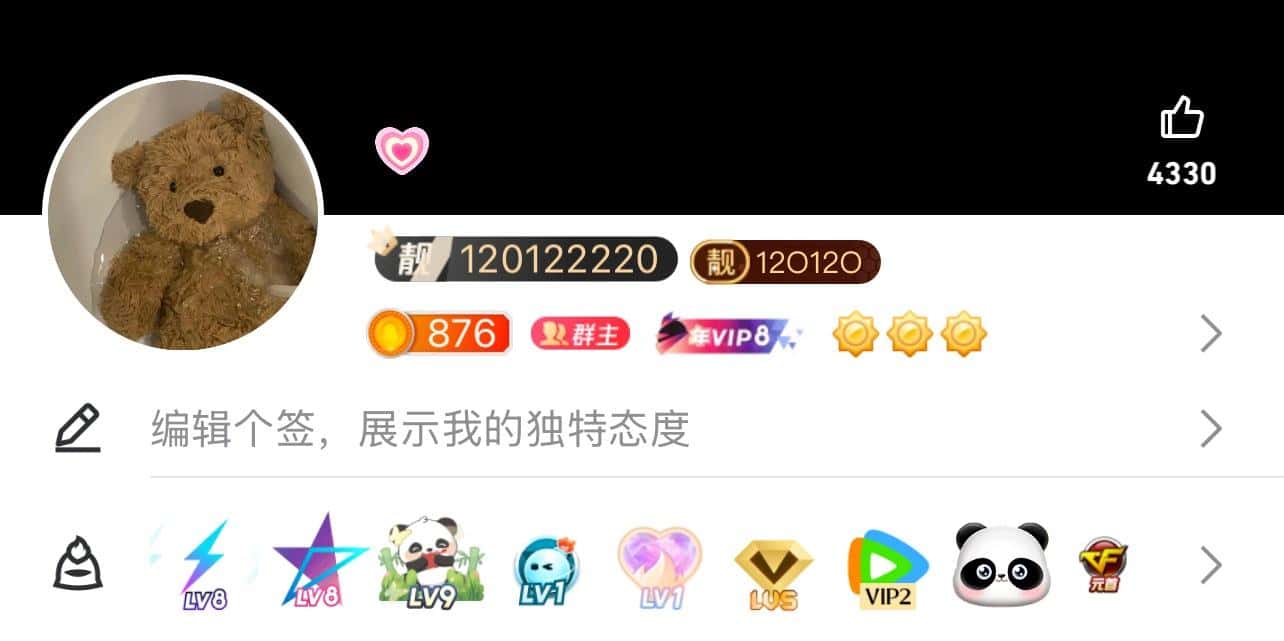 极品情侣黑金1201222200违规