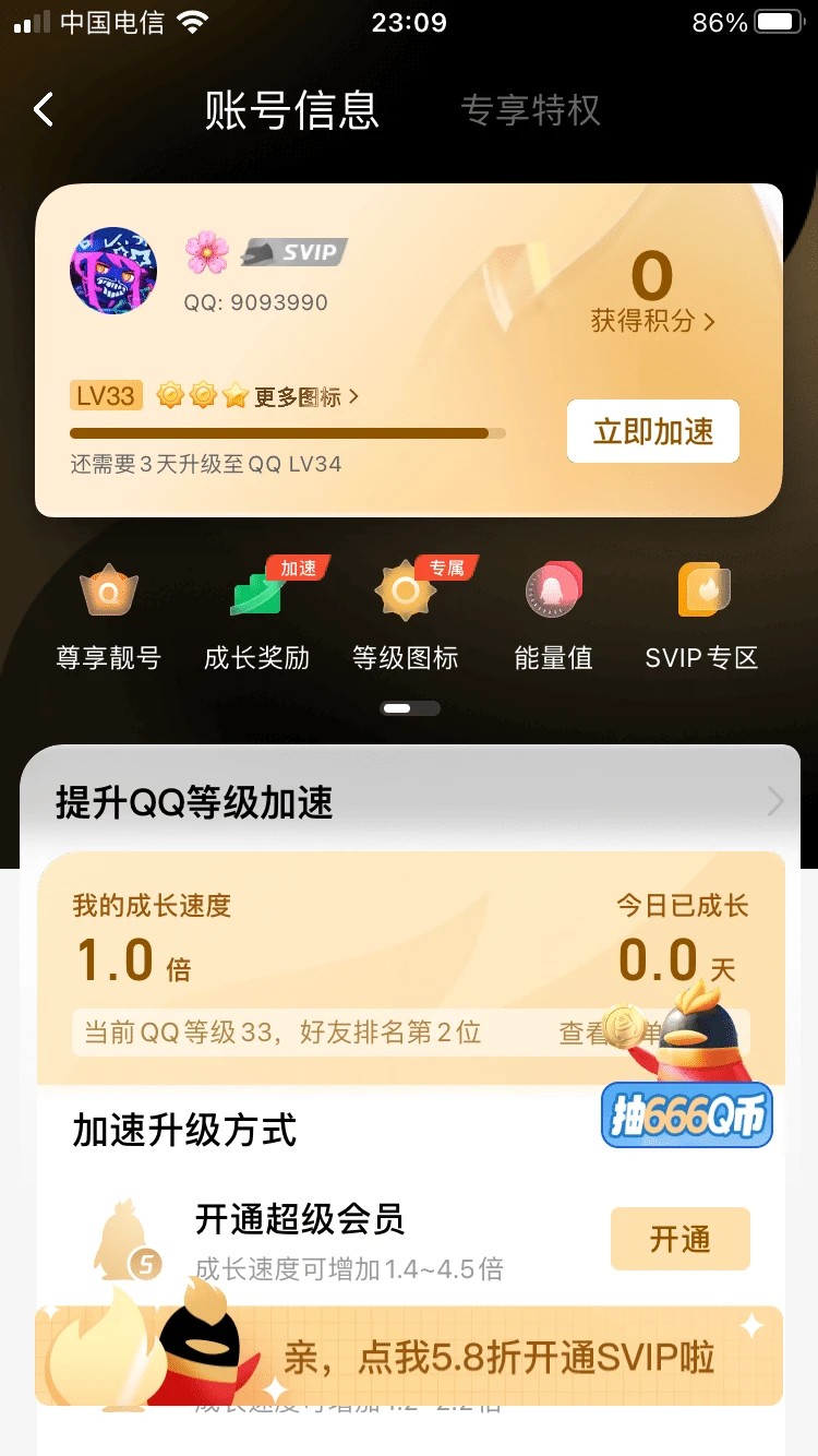 适合做主号7位abc纯0违规LOL有龙瞎，带女生英文人名QIDChessie