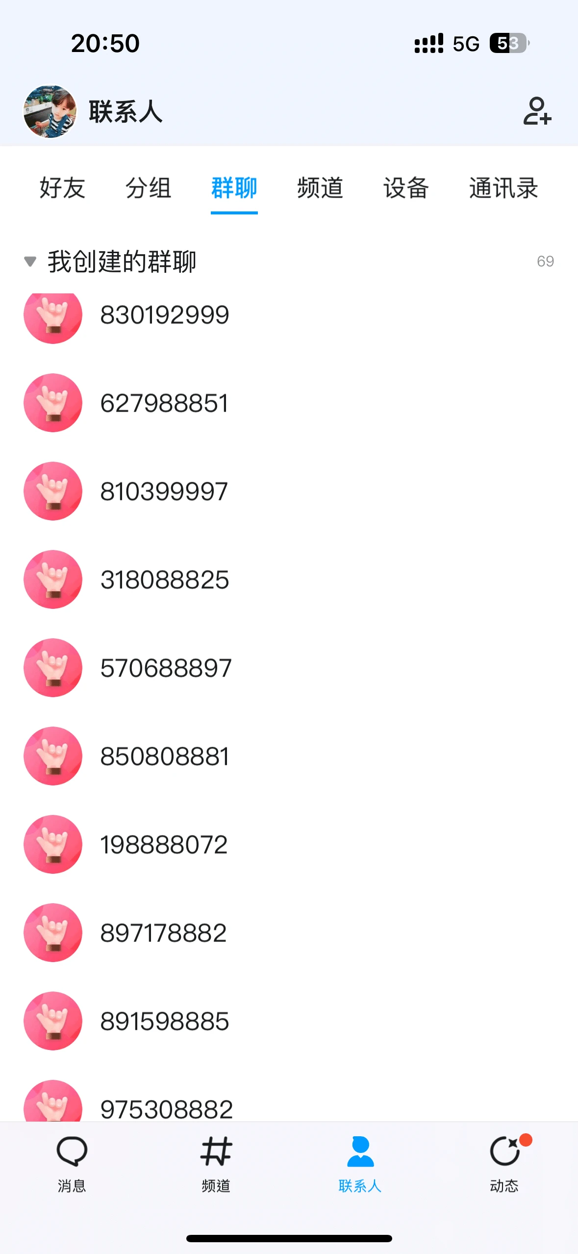 拍10个发财类型老群内8888