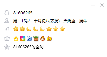 47级8位进来看