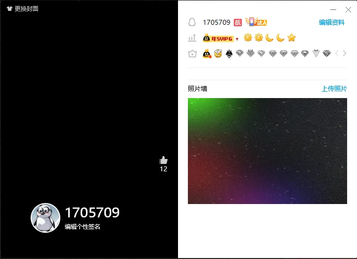 七位靓号带cf北部幻神