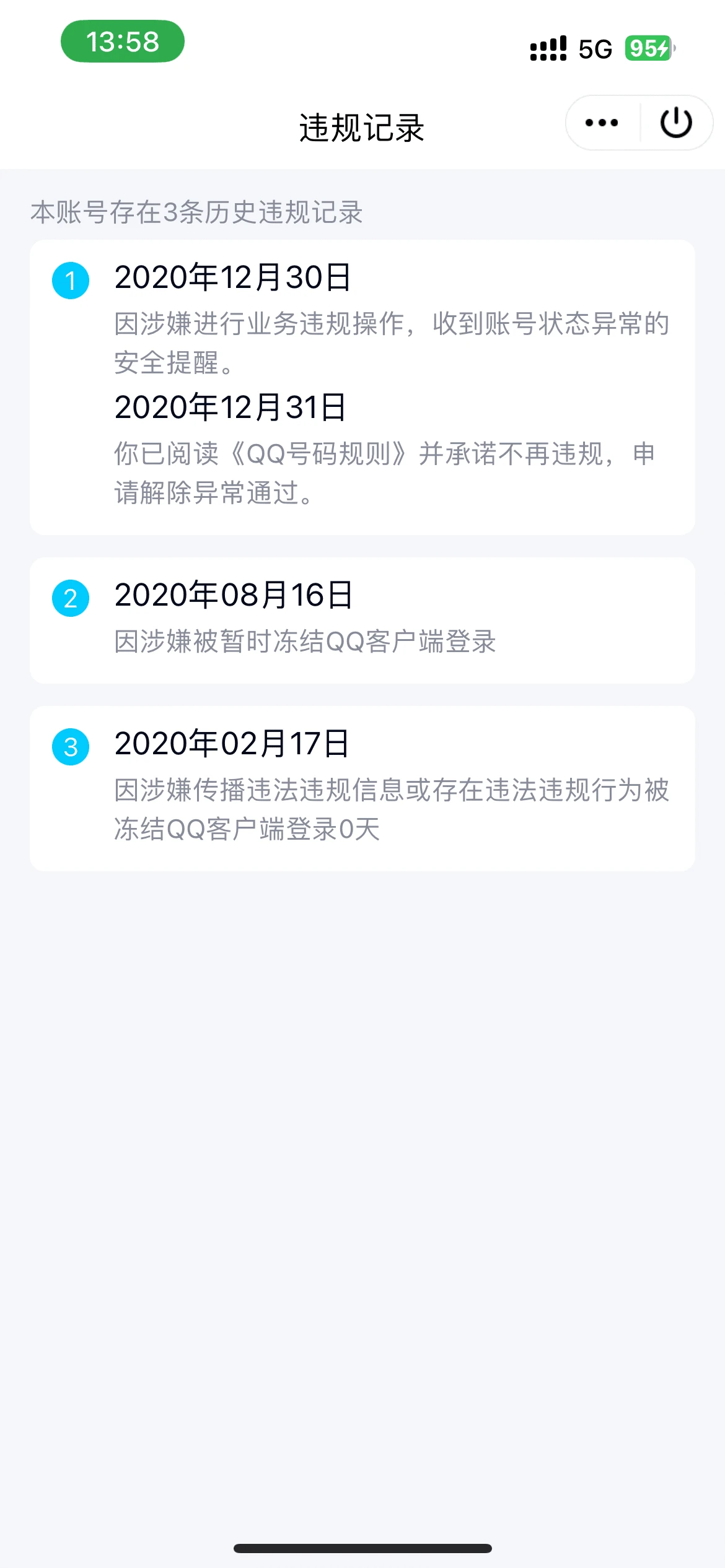 8位双太41250400