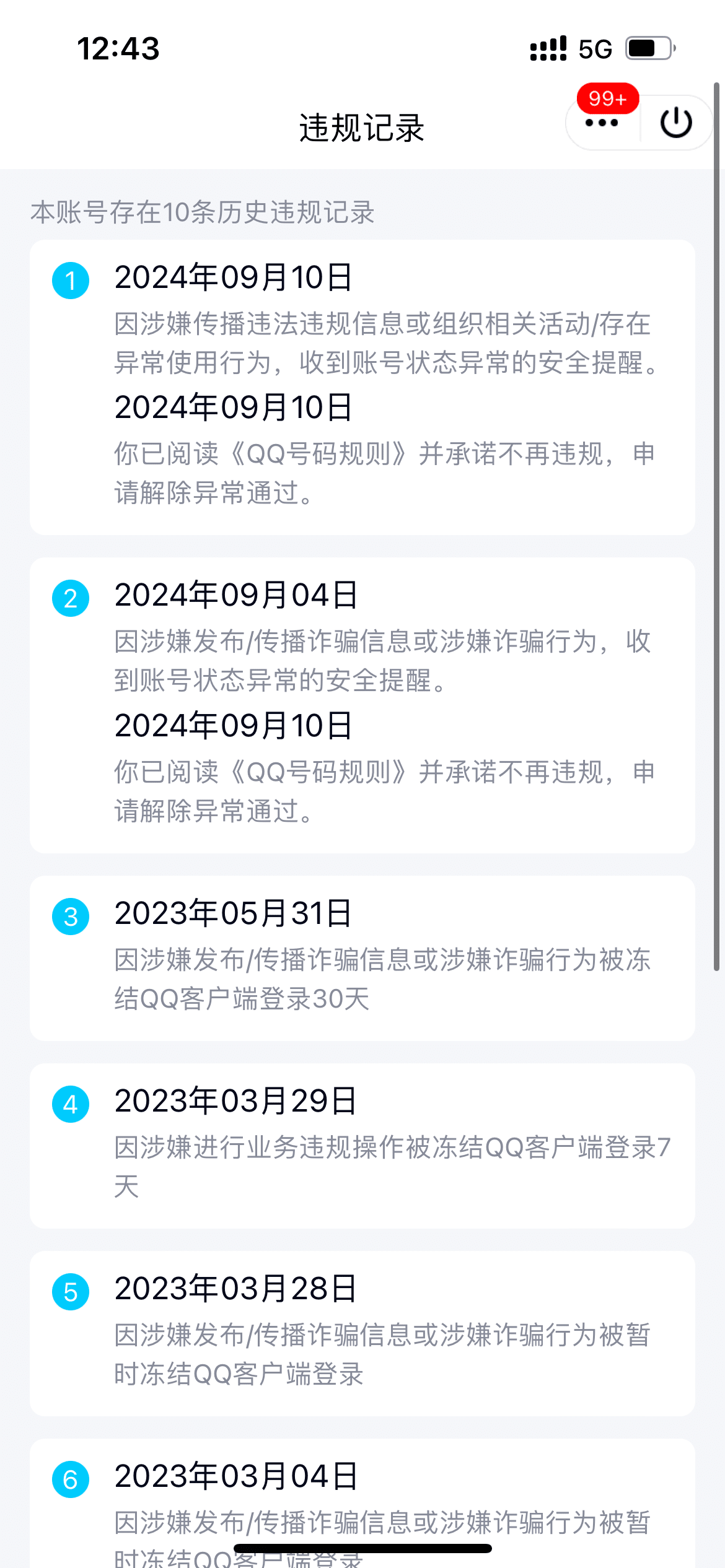 拍个皇冠
