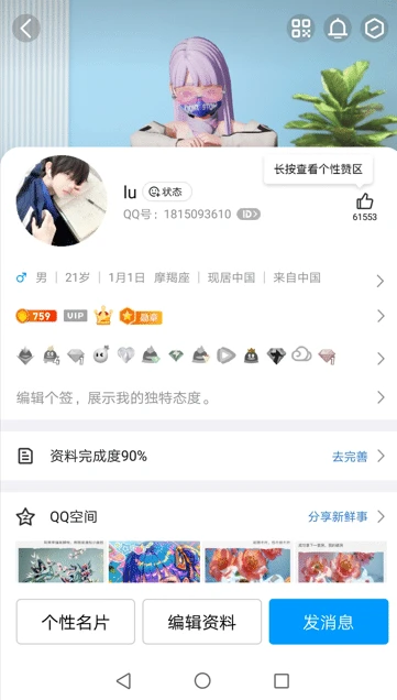 拍个无脸皇冠👑，带着两个原始老峮2019年、2020年