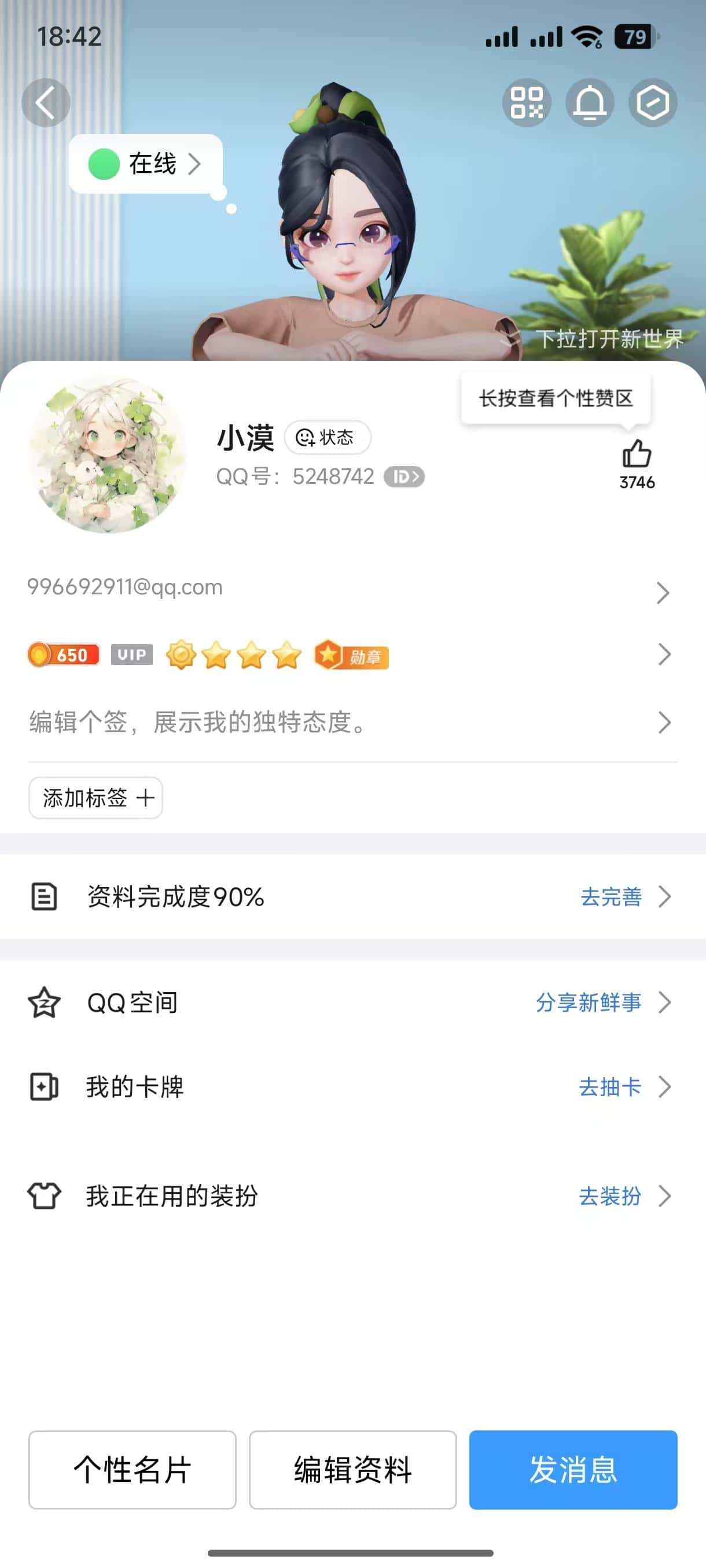 拍卖个7位（0违规）一切正常