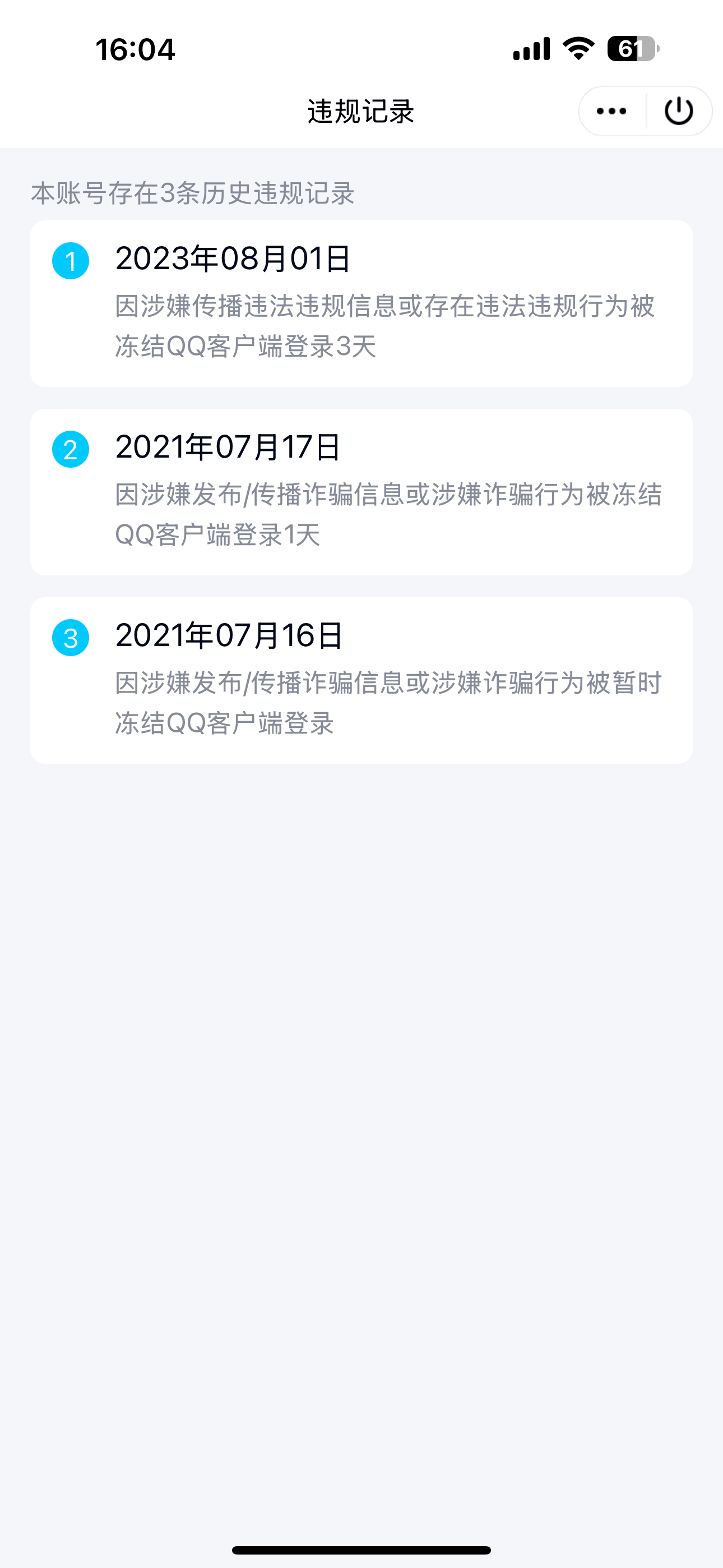 拍个六位：894415皇冠会八黄八