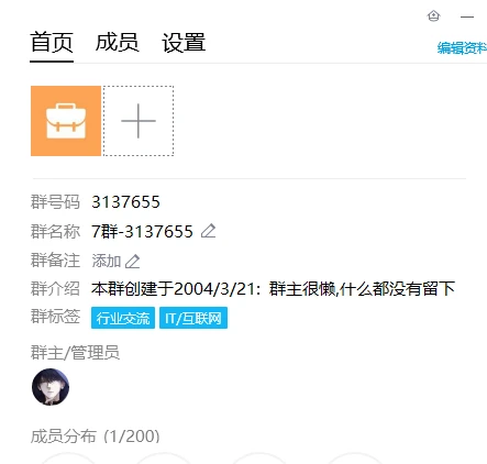 无4类型7群3137655