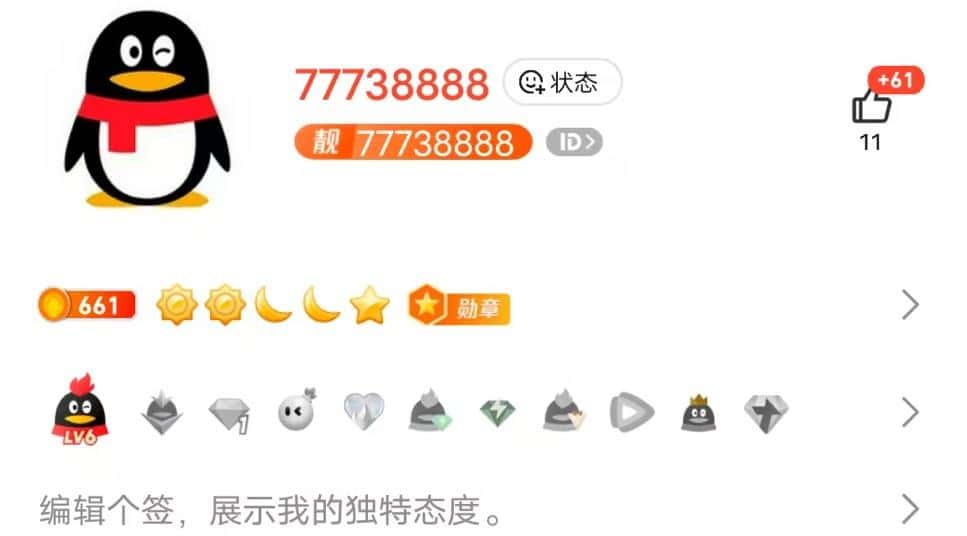 77738888老靓0违规会6