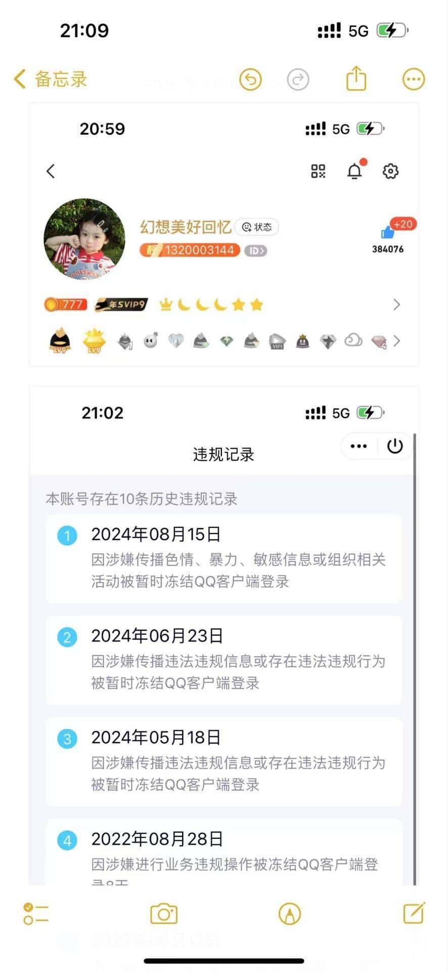 拍卖小业务皇冠靓号会9黄9