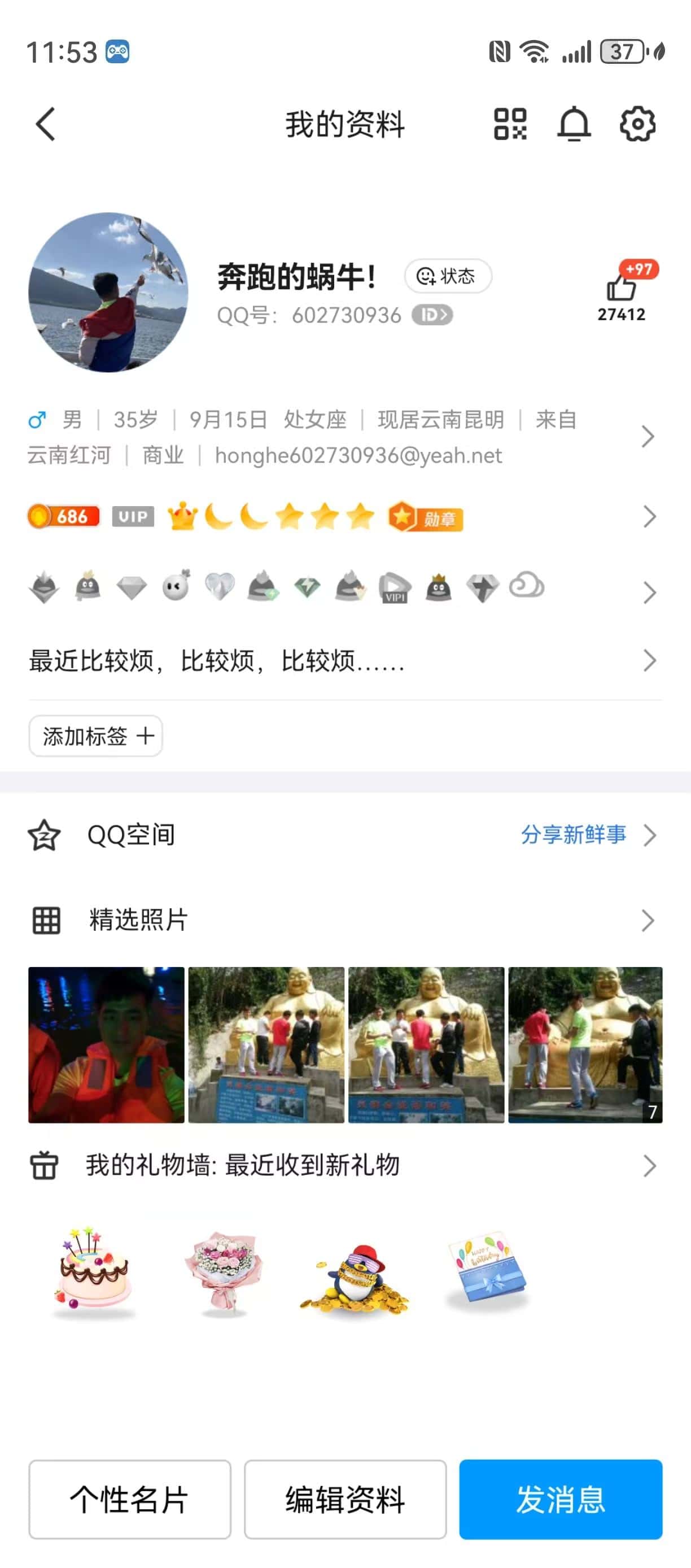 0皇冠👑602730936