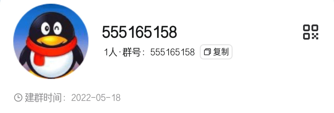 拍的漂亮好记的群555165158