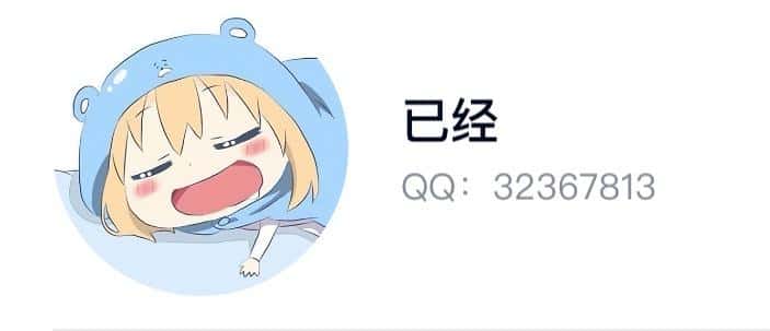 【慢热】晚6点拍无4小8位32367813可绑V