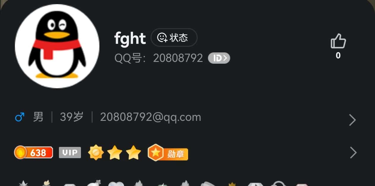 客服开0808小八