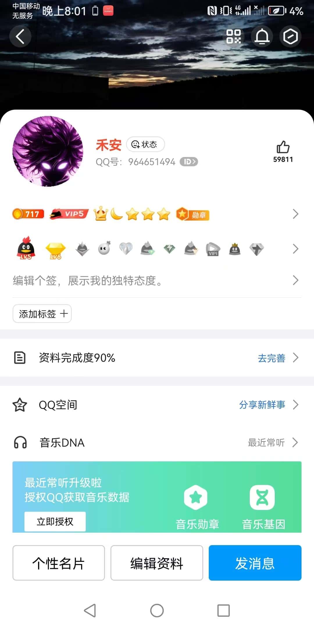 10分钟速拍/皇冠👑964651494来历安全/死账号搜不到
