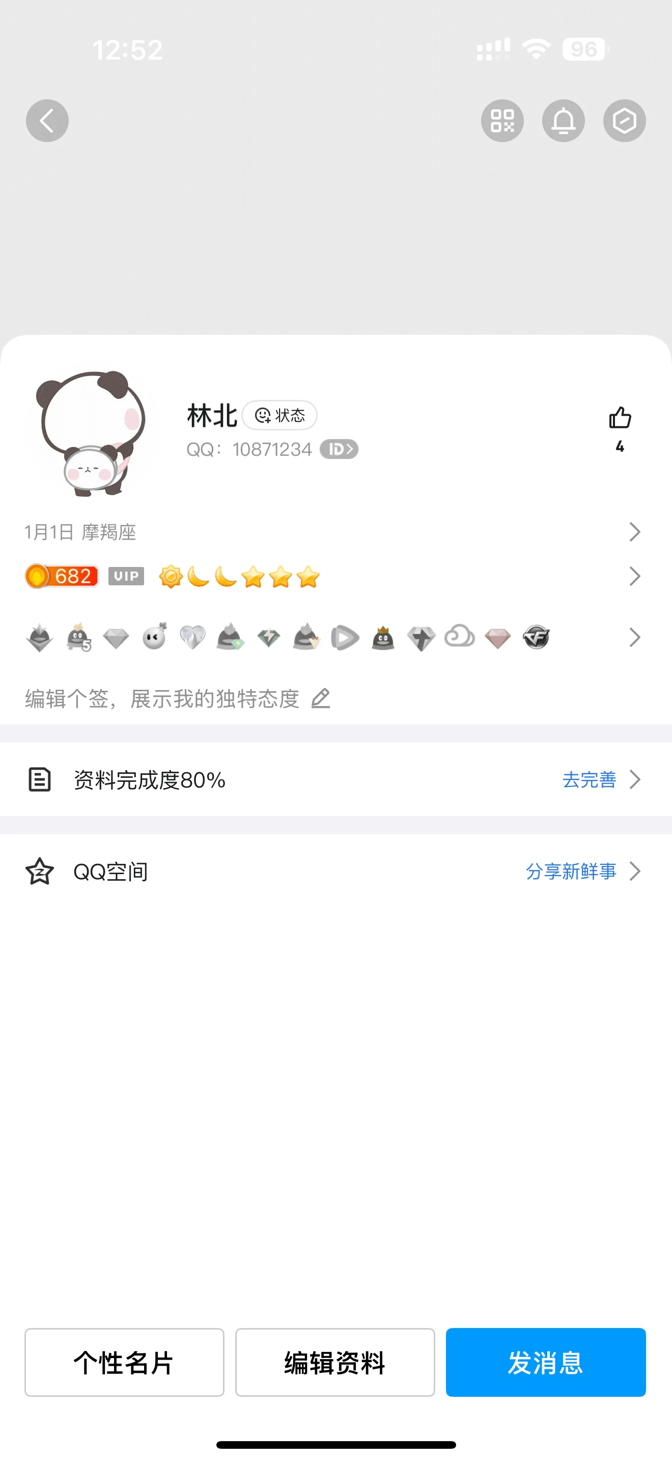 拍个极品类型81234尾巴0违规+5