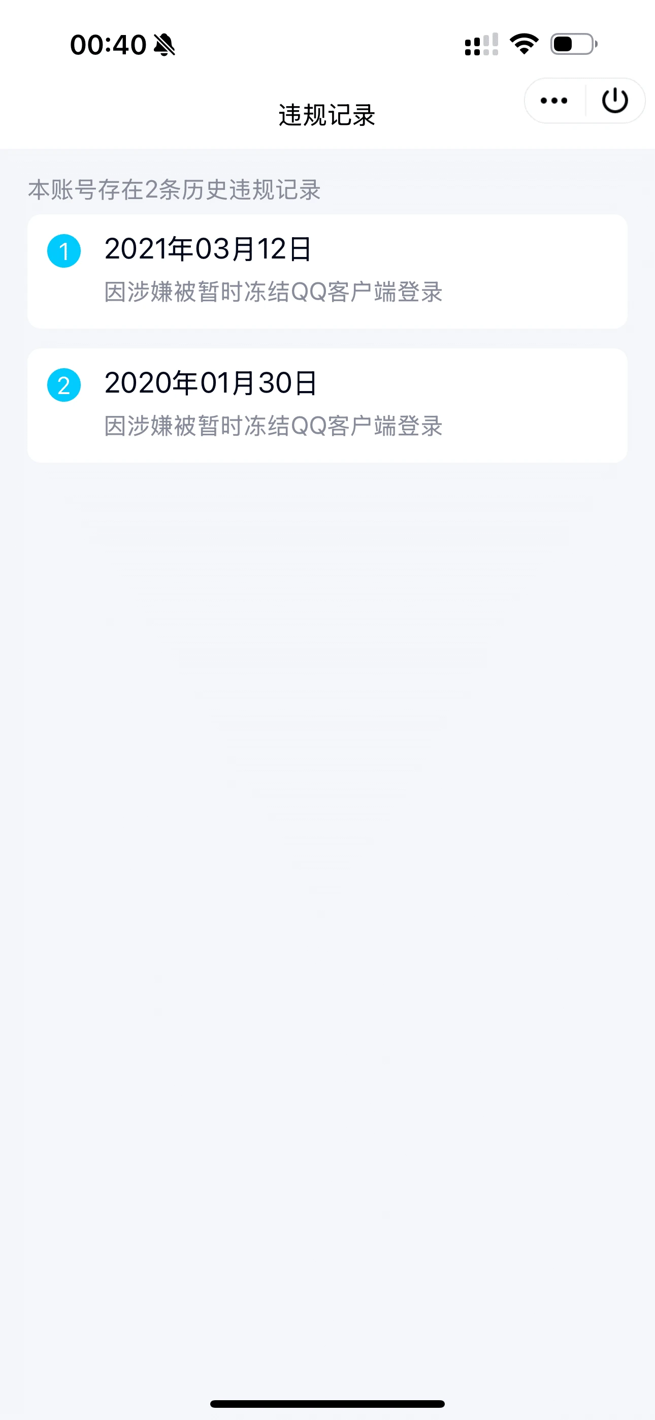 52348567双顺9无皇