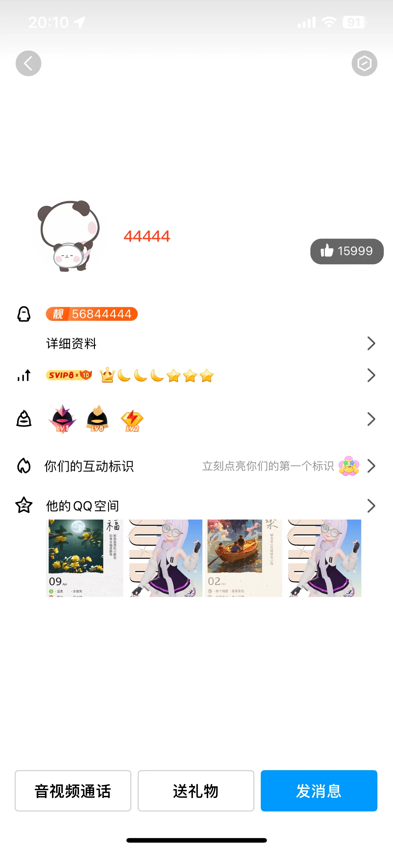 拍卖靓皇冠56844444。0违规来历富贵大户。希望不要让我赔太多