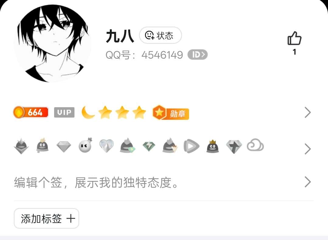 拍卖小七