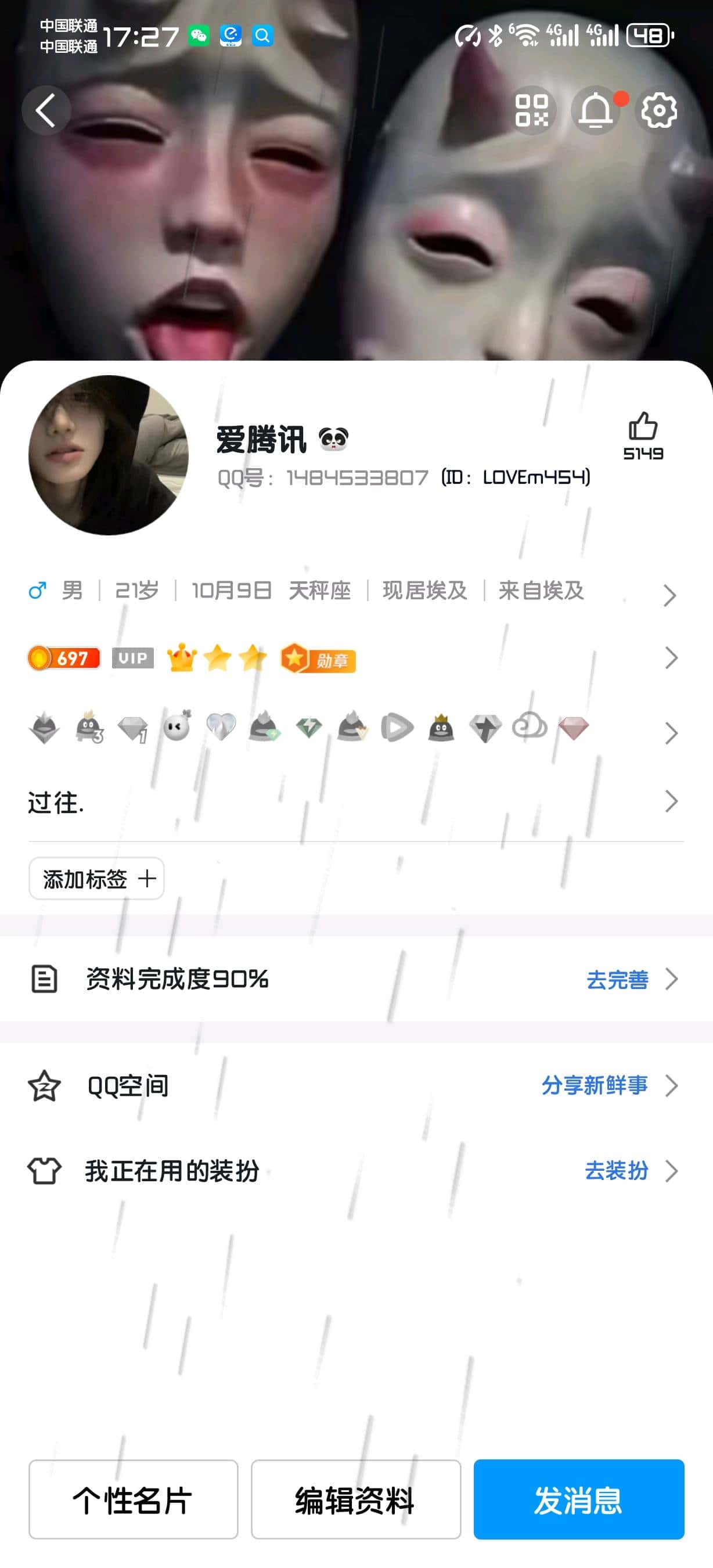 拍个皇冠