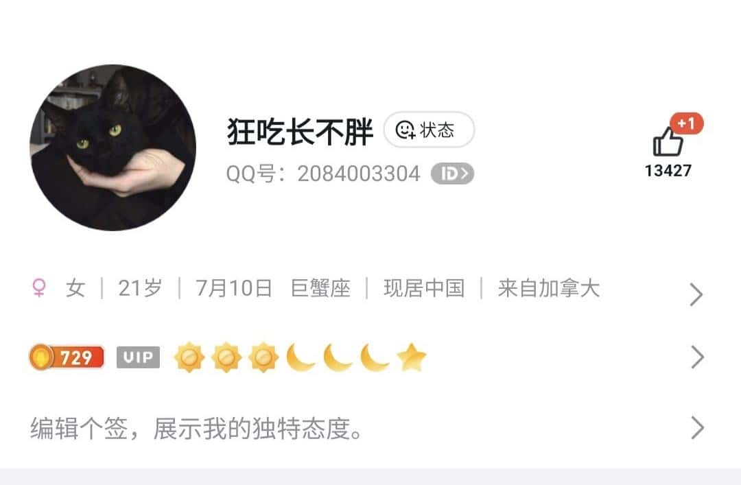 拍个无脸准皇冠，进来捡白菜！