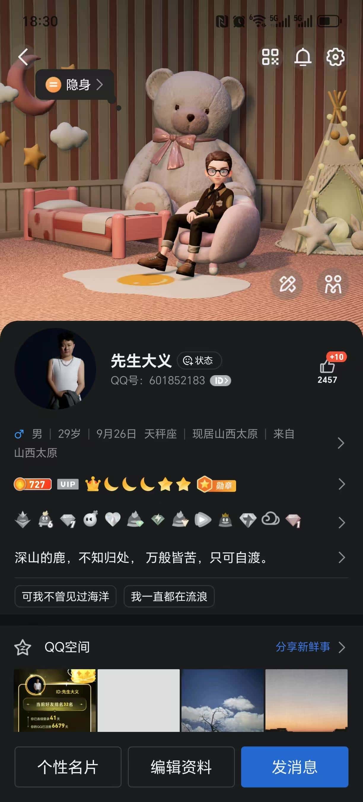 速拍/V6黄7名称皇冠👑601852183