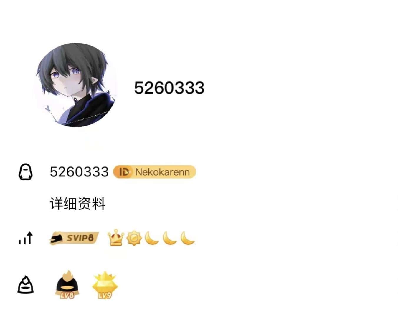 拍卖5260333皇冠会8黄9