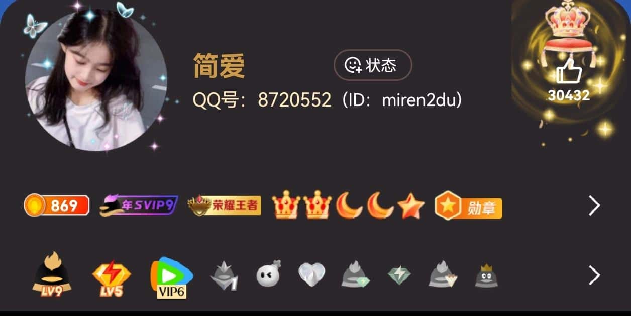 拍个双冠小7，王者带4典藏