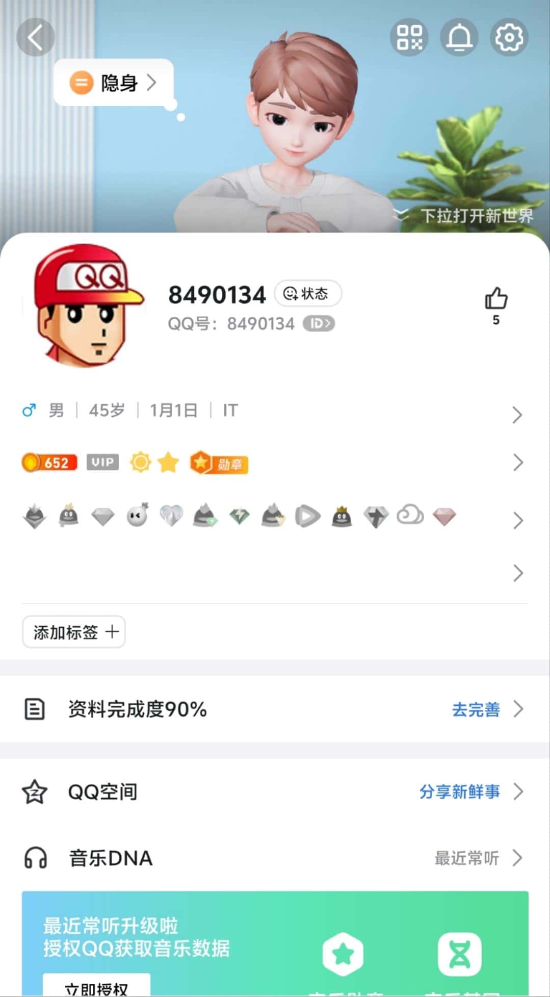 拍个小七0违规8490134
