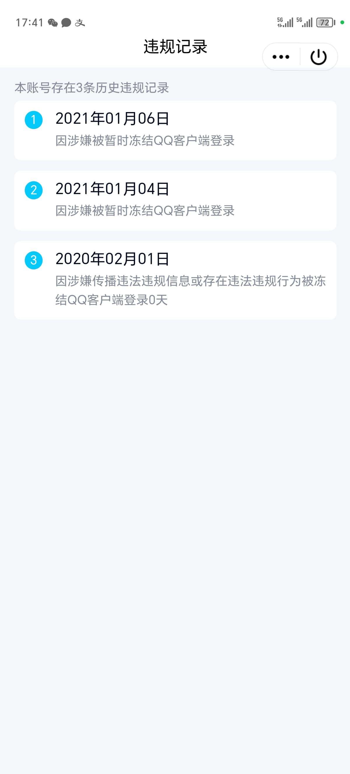 庆祝51，拍个稀少的8位9999炸弹号