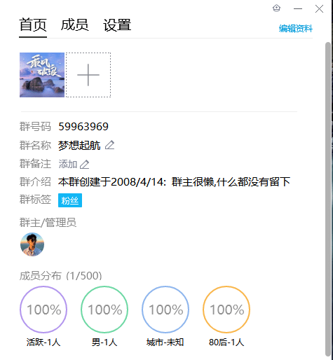 拍个8群59963969