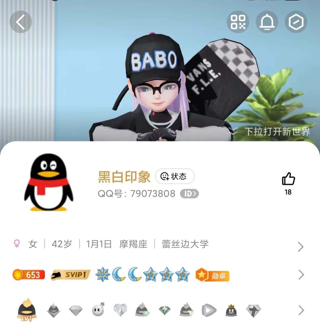 拍个回旋类型，8位发财号，单太0违规