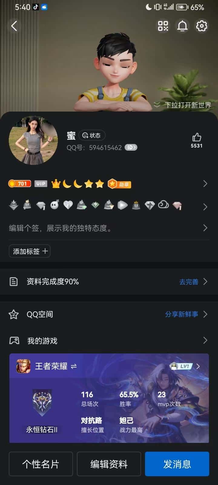 速拍/无皇冠👑594615462