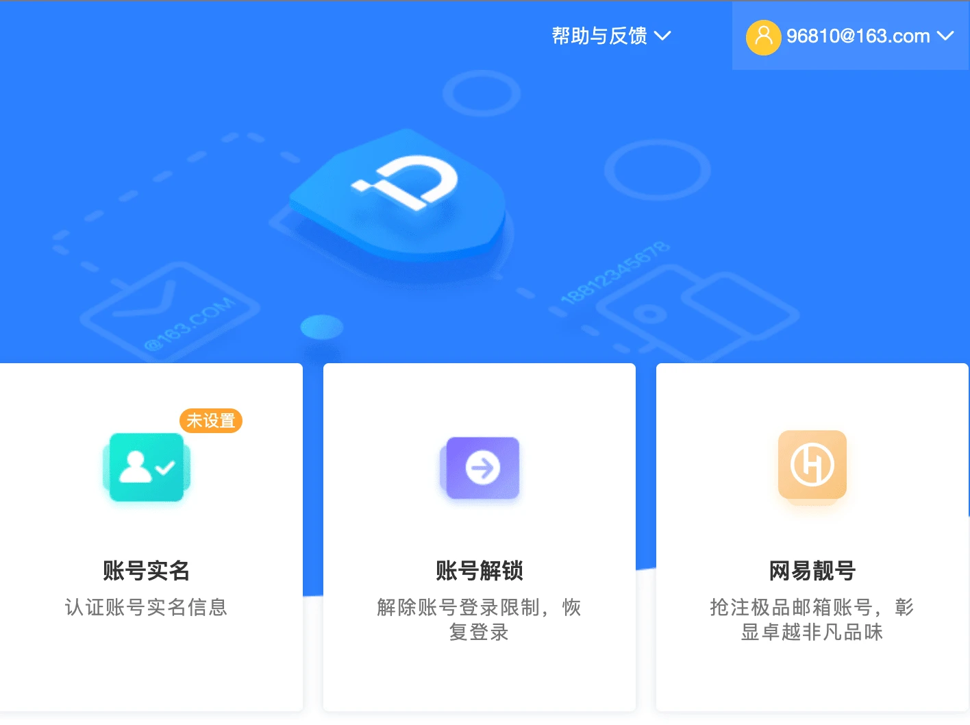 96810@163.com