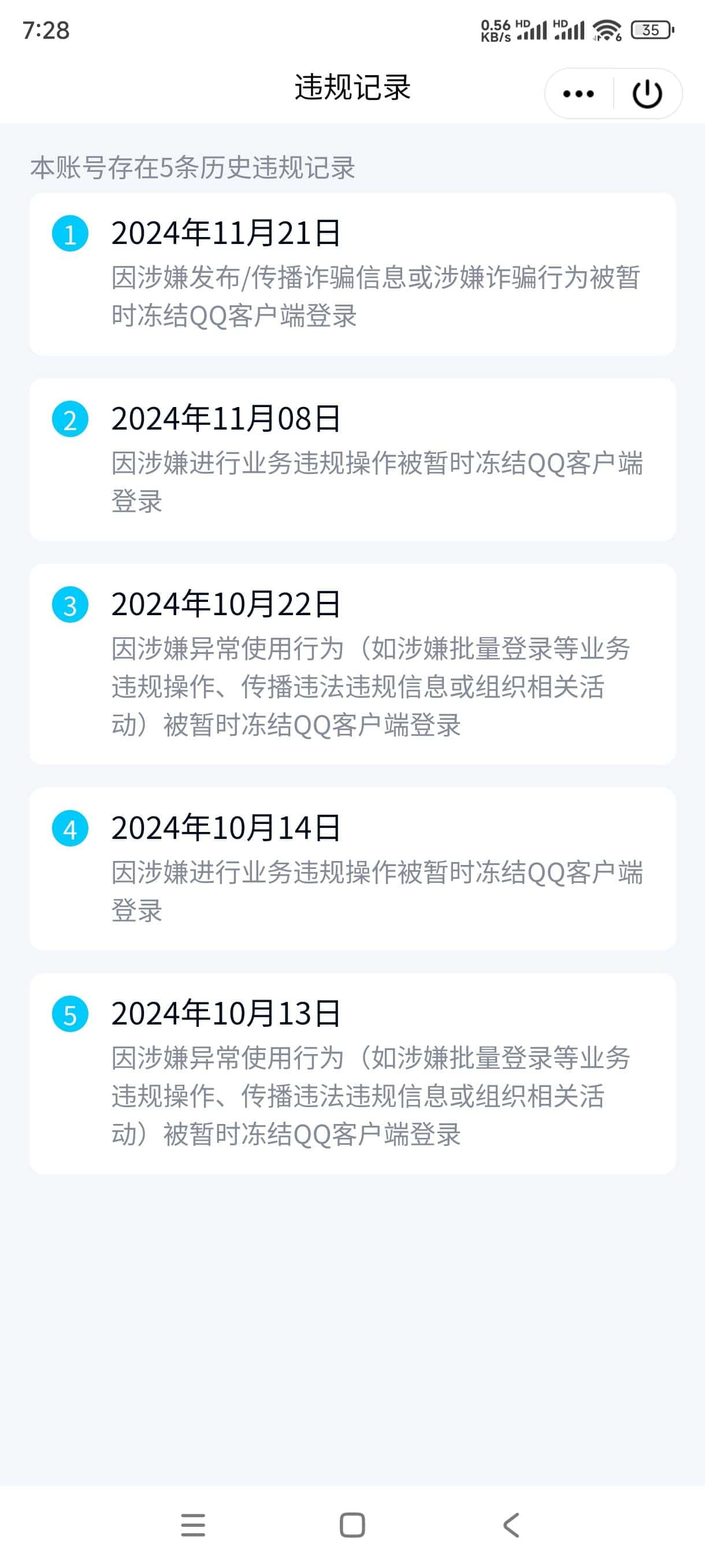 8位白菜