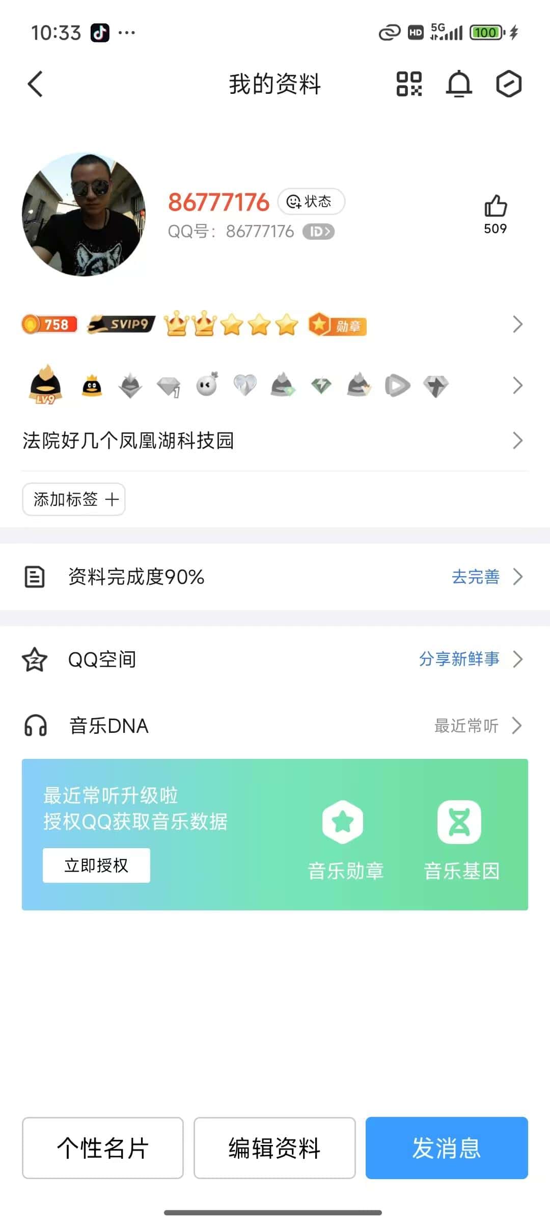拍一个纯无脸业务双冠8位