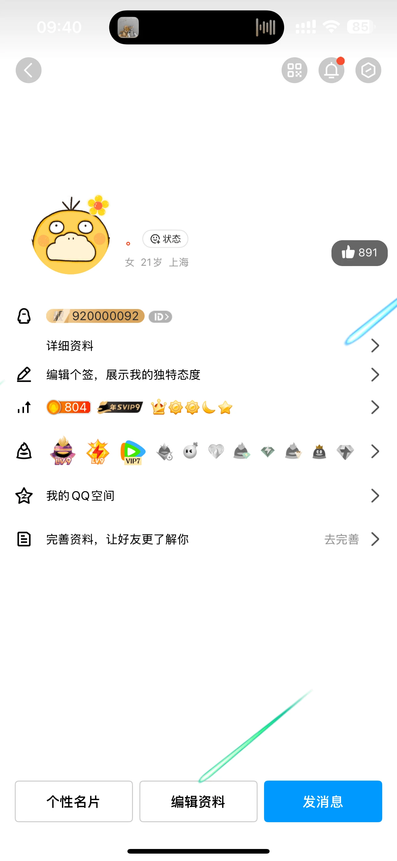 920000092
