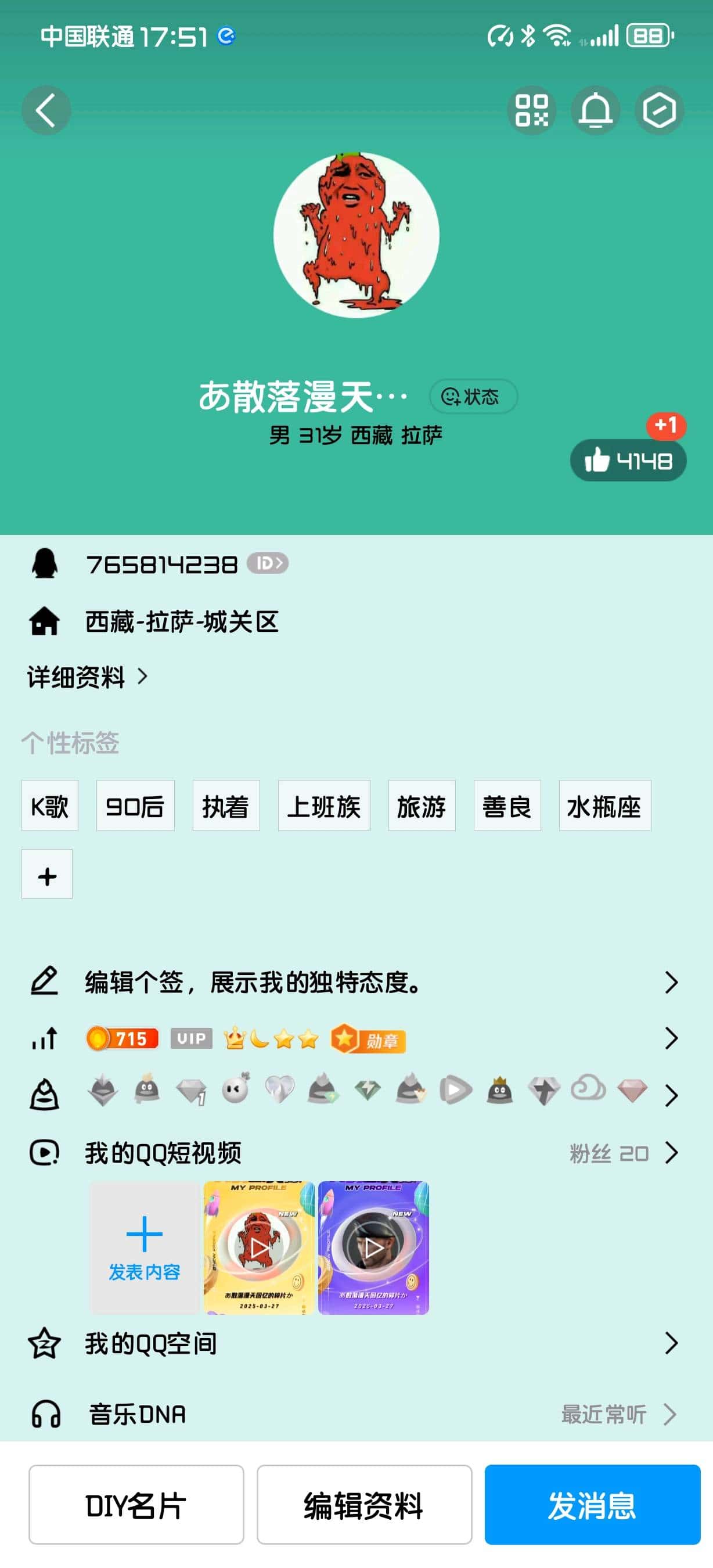 拍个皇冠