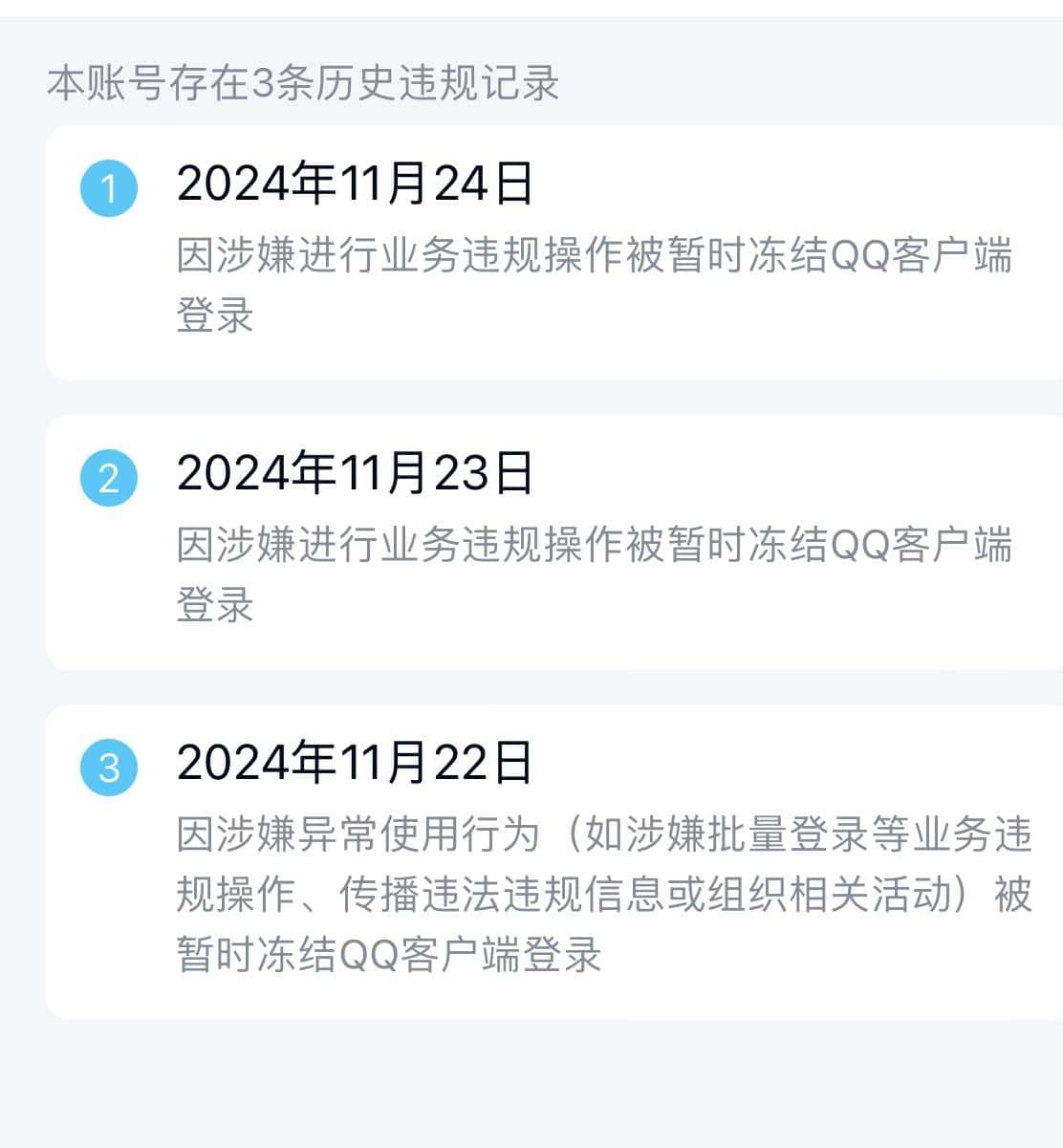拍个爱情寓意1520131444