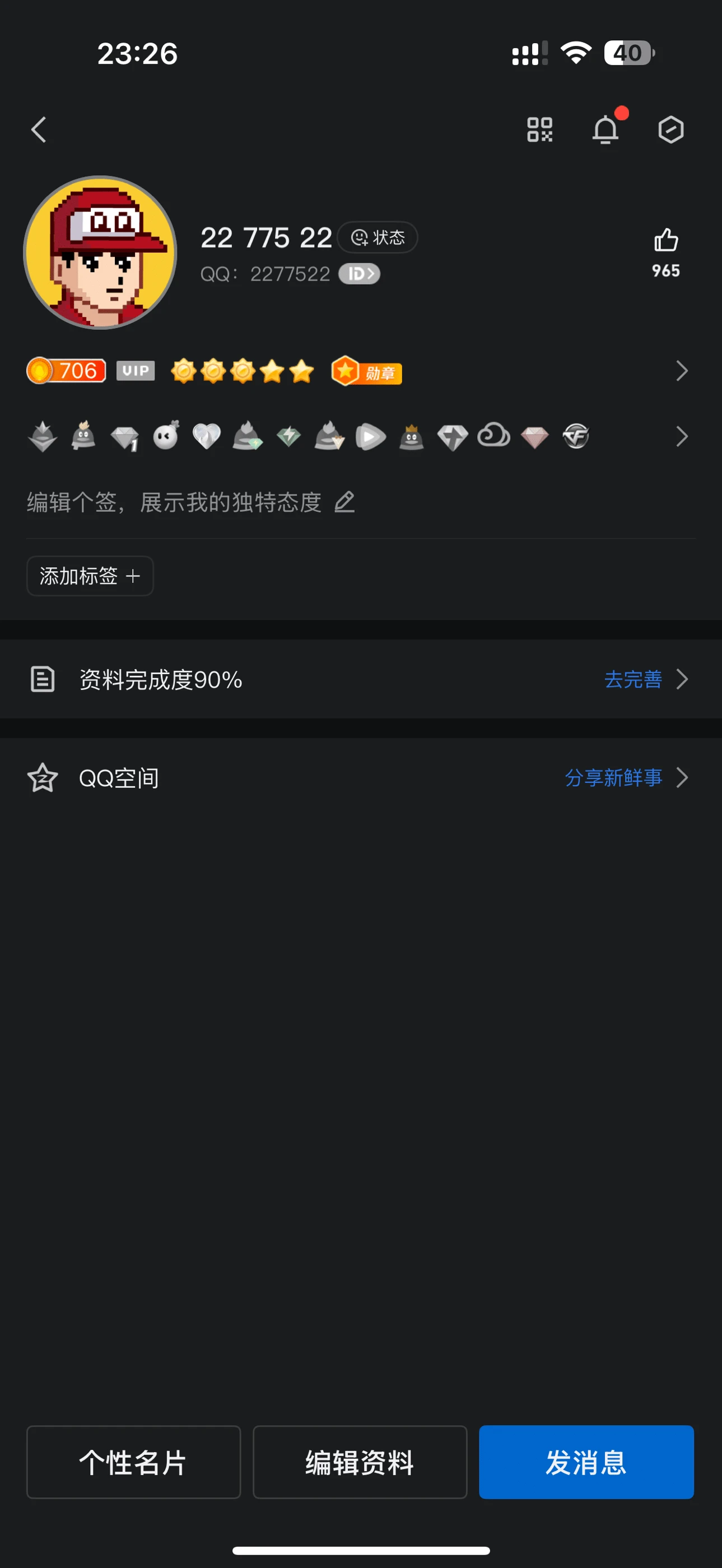 帮朋友拍个AABB开AA结尾无47位:2277522