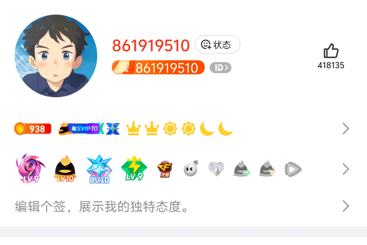双冠业务靓9
