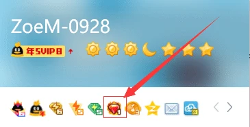 斗战神VIP图标永久亮